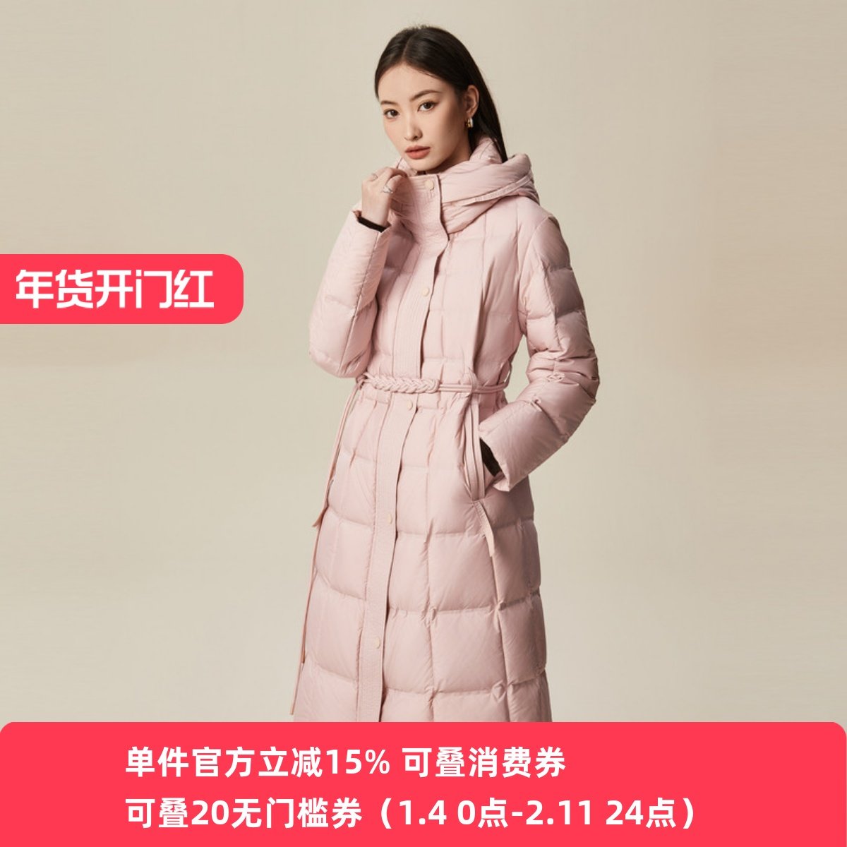 XG/雪歌25年冬季新款宽松百搭立领连帽羽绒服外套女XK406019A216,女装/女士精品,羽绒服,淘宝优惠券,粉丝福利购,淘宝优惠卷