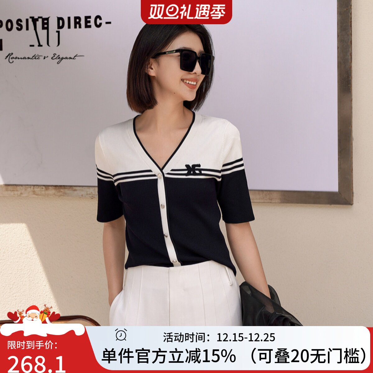 XG/雪歌百搭V领短袖针织衫女