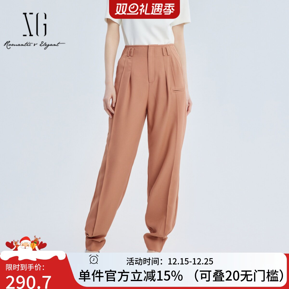 XG/雪歌九分收腰通勤百搭长裤