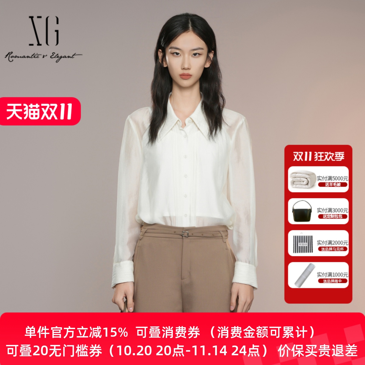 XG/雪歌尖领微透优雅长袖衬衫女