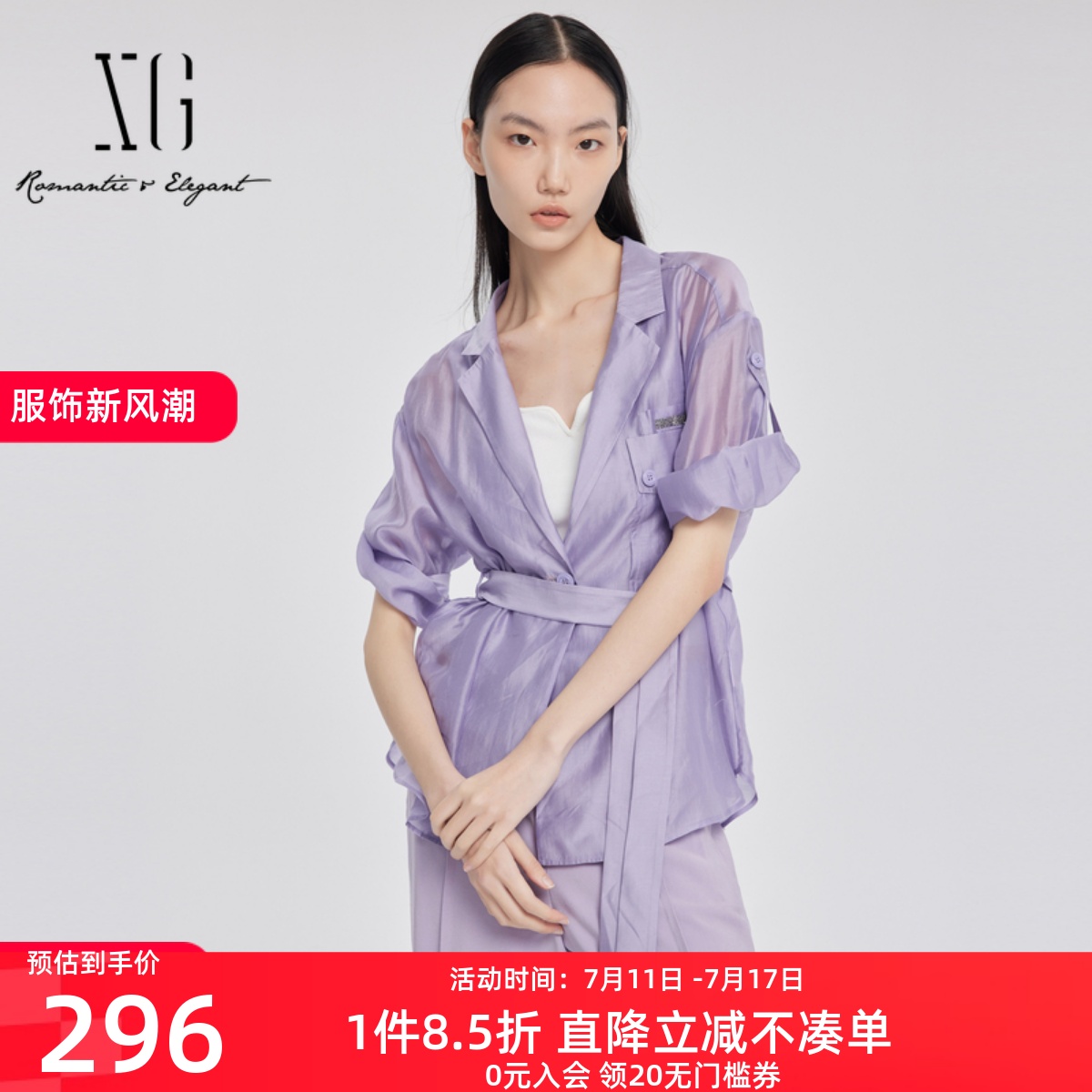 XG/雪歌直筒通勤中袖衬衫