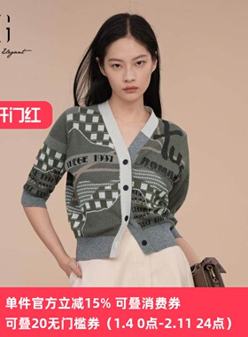XG/雪歌专柜拼接提花针织开衫女2025春新款毛衫外套XK111005B593