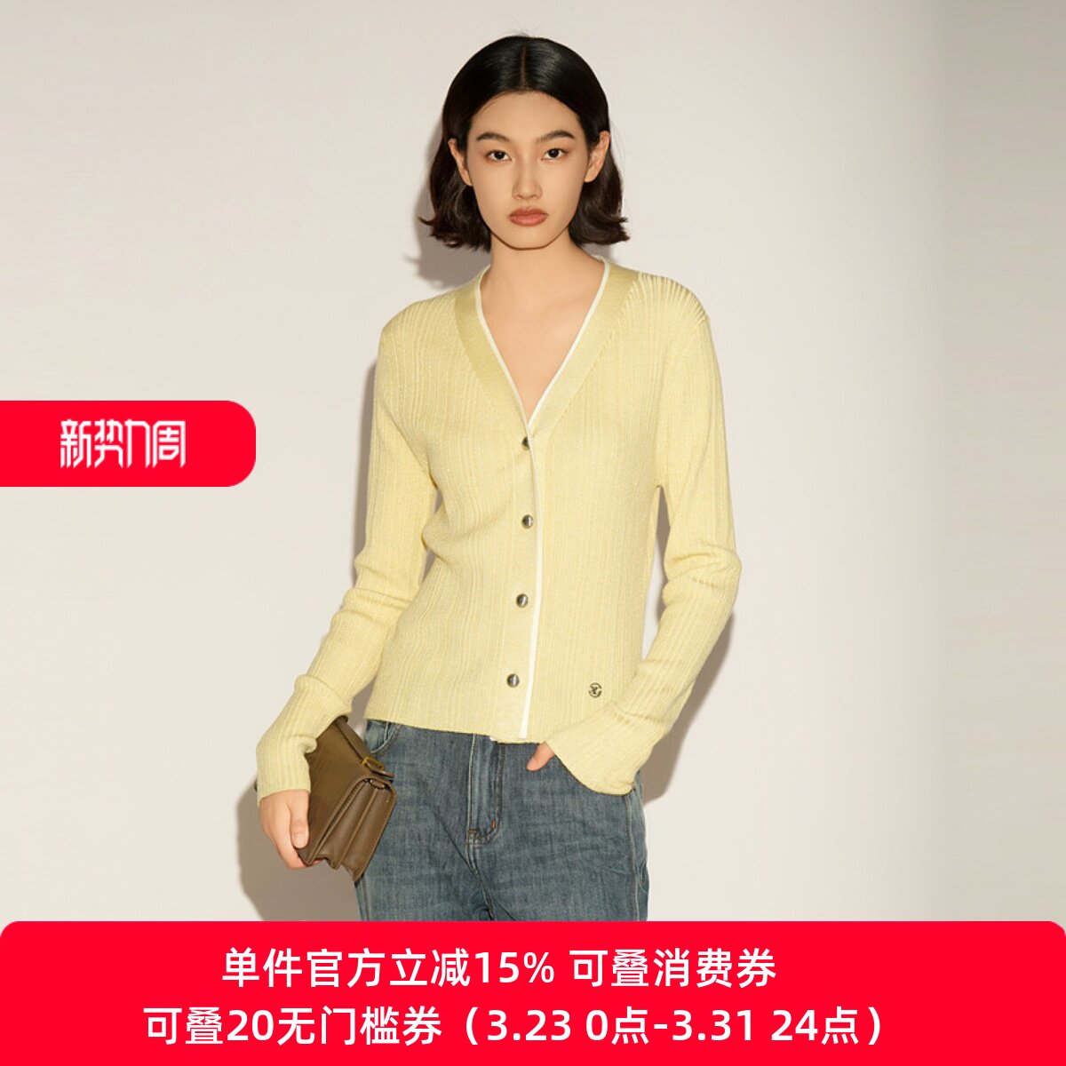 XG/雪歌26春季淑女风V领开衫女长袖假两件针织衫毛衣XL111011A230