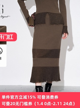 XG/雪歌2025年秋季新款百搭撞色针织半身裙女中长裙XL311804A844