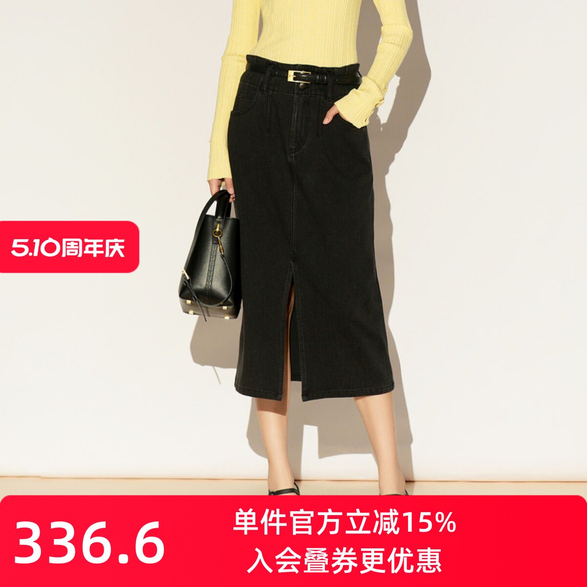 XG/雪歌26春装新款简约风黑色牛仔半身裙女直筒裙子XL103018A390