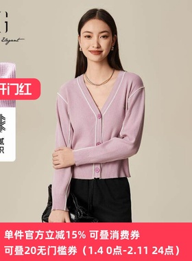 XG/雪歌专柜V领针织衫女25春新款时尚外搭毛衣开衫XL111505A816