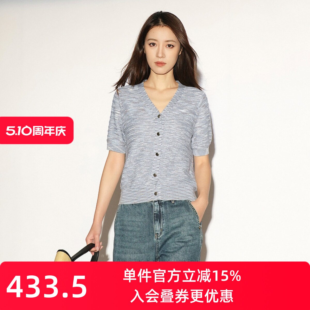 XG/雪歌2026夏季V领短袖针织开衫女薄款修身纽扣毛衣XL211031B984