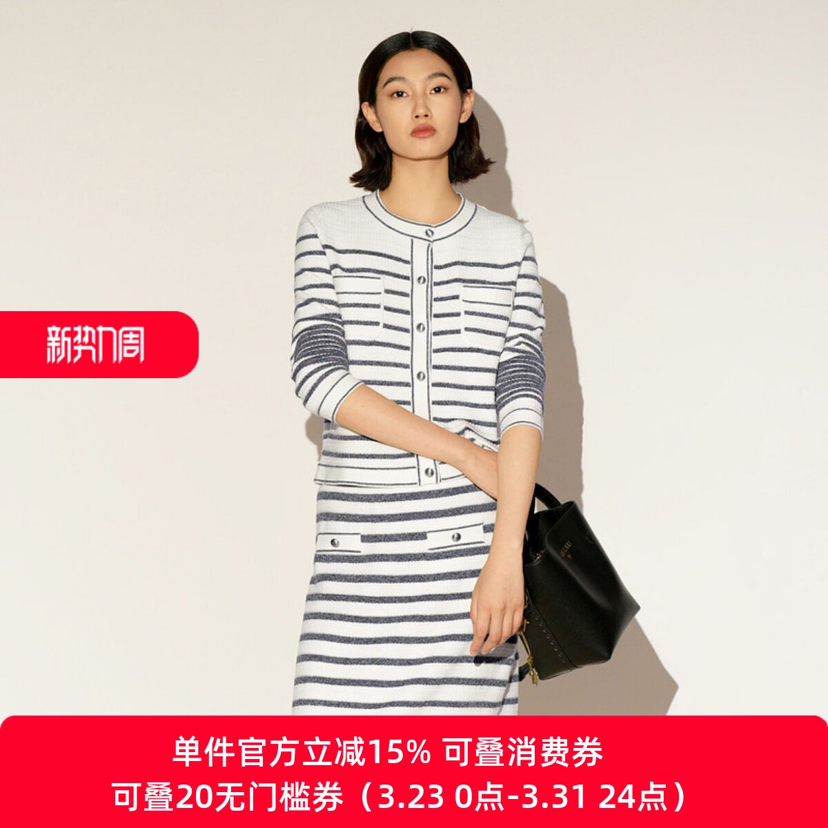 XG/雪歌26春款淑女风条纹针织开衫长袖毛衫通勤上衣XL111036B399