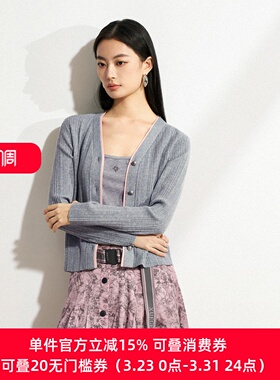 XG/雪歌26春款极简风V领针织开衫女纽扣百搭显瘦上衣XL111010A381