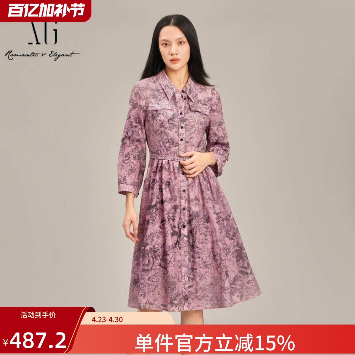 XG/雪歌专柜桑蚕丝连衣裙女25春新款印花长袖衬衫裙XK104014B497