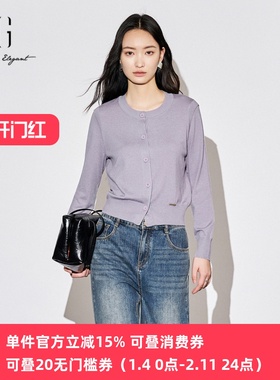 XG/雪歌25年秋新款圆领长袖针织开衫女百搭休闲上衣XK311033A587