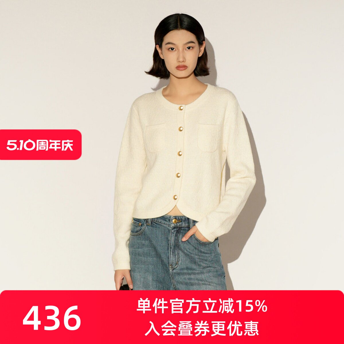 XG/雪歌26春款法式温柔风米白色软糯圆领针织开衫女XL111029A191