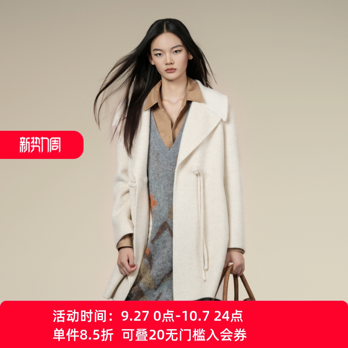 XG/雪歌气质翻领长袖毛呢外套