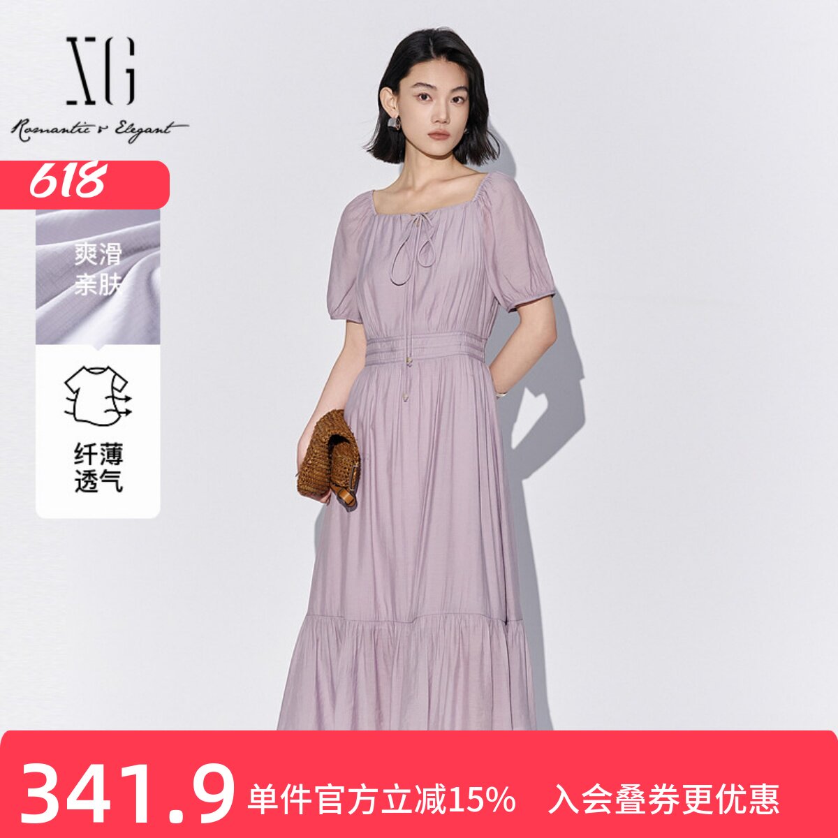 XG/雪歌25夏季新款方领泡泡袖收腰中长裙A裙女连衣裙XL204845A801