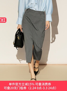 XG/雪歌26春新款灰色开叉直筒半身裙女中长裙包臀裙XL103005A384