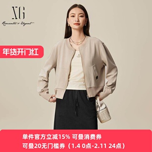 XG/雪歌专柜浅咖色长袖短外套2025春新款百搭上衣女XL107513A860