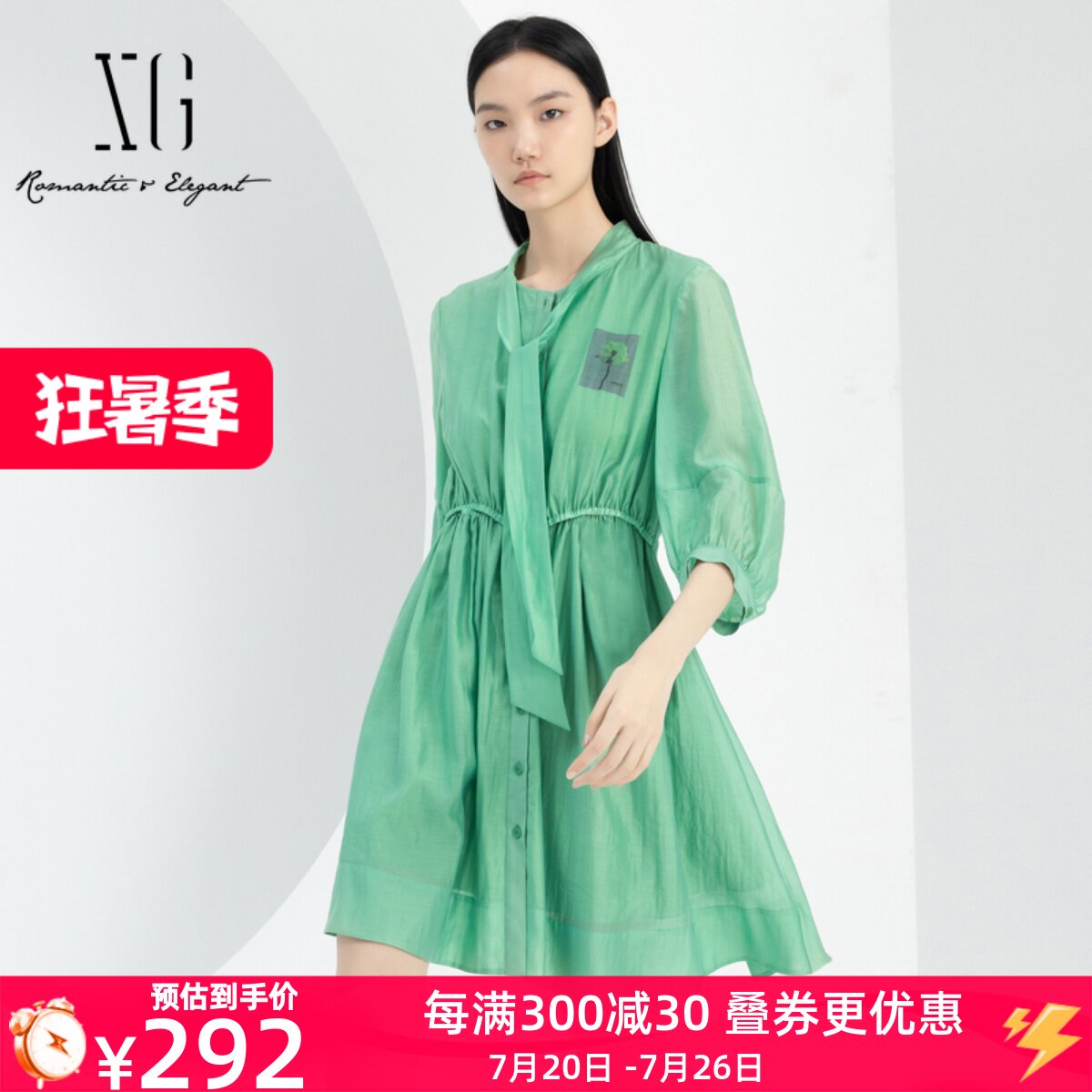 xg雪歌正品七分袖连衣裙女通勤2024春季新款休闲中裙xj104016a441