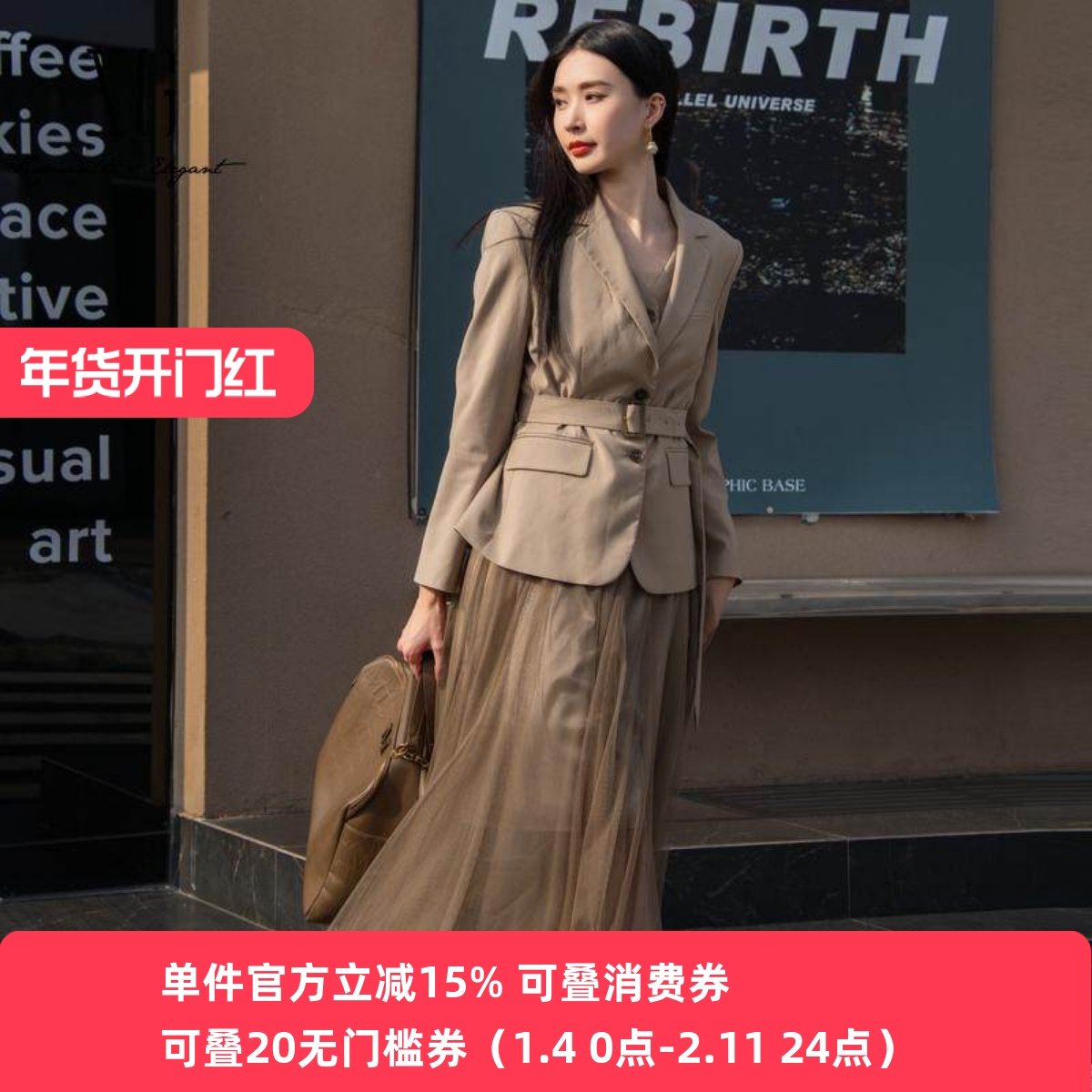 XG/雪歌西装套装女25新款春季款职业半身伞裙两件套XK104002A309