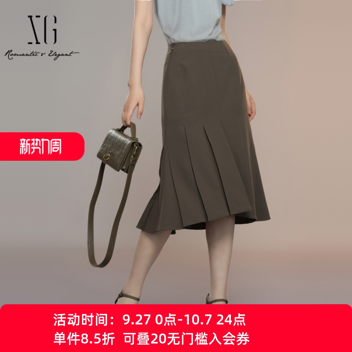XG/雪歌高腰显瘦A字半身裙