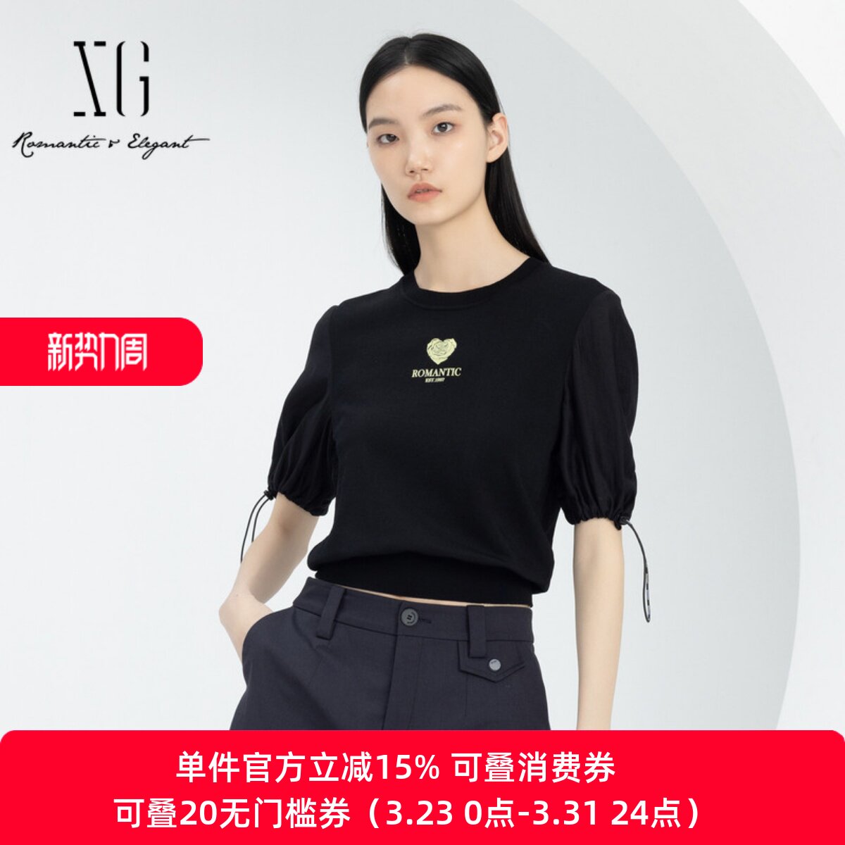 xg雪歌黑色针织衫女短袖套头2024春季新款休闲毛衫XJ111032A690