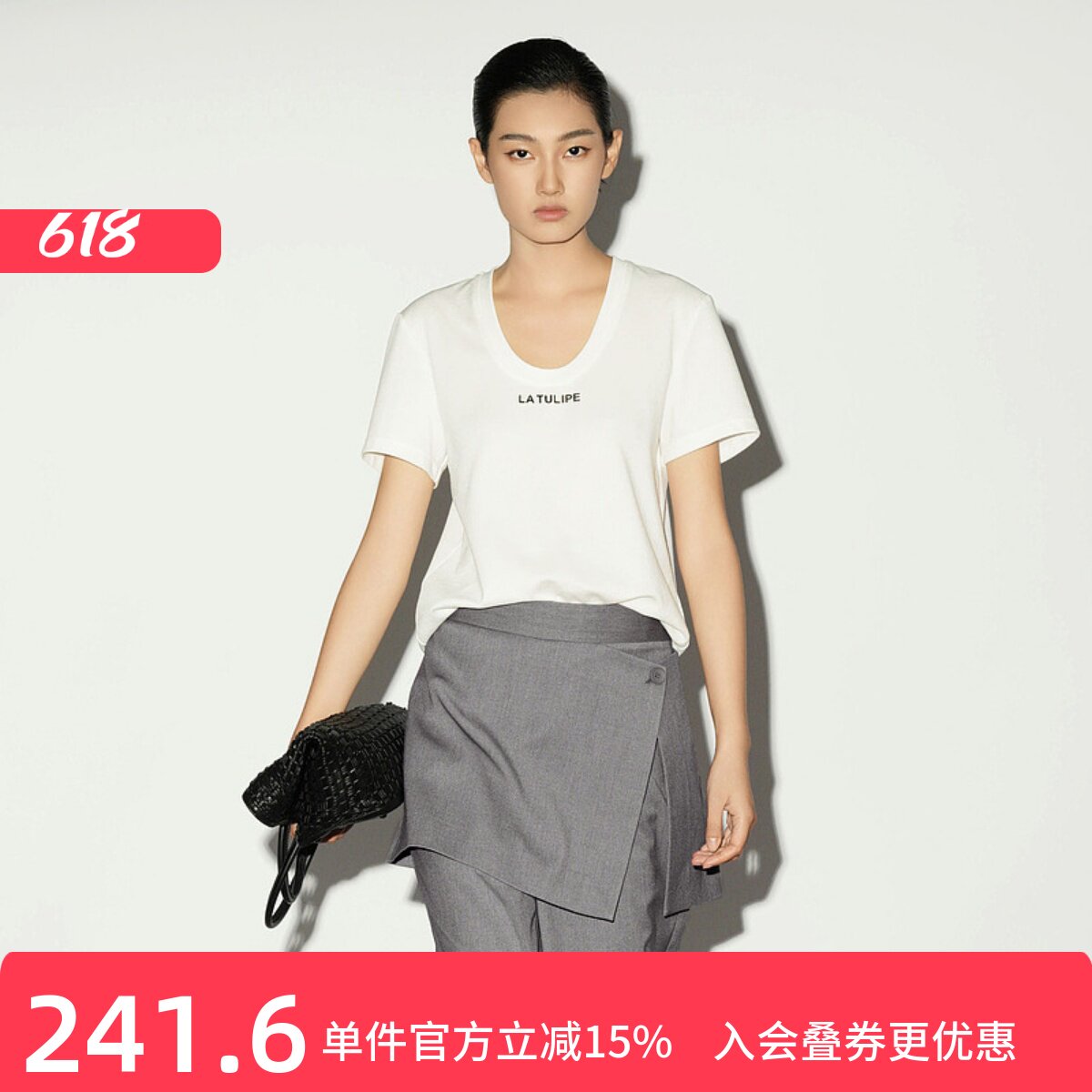 XG/雪歌U领字母印花白色短袖T恤