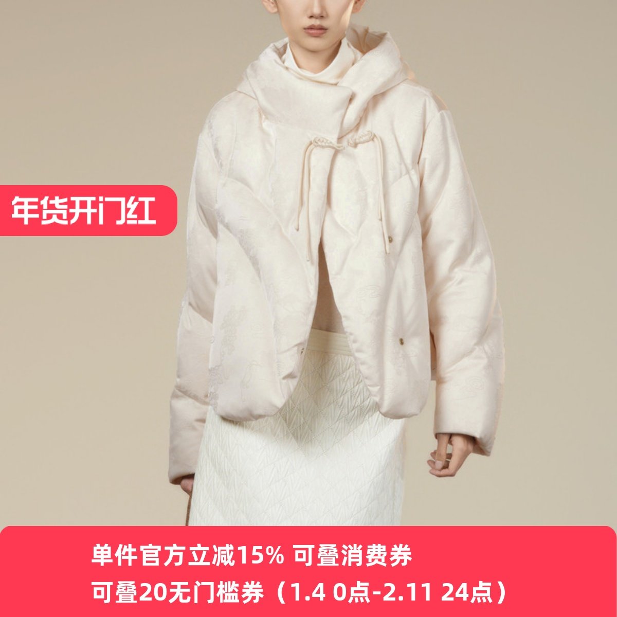 XG/雪歌2025年冬季新款中式休闲刺绣短款羽绒服女XK406072A791,女装/女士精品,羽绒服,淘宝优惠券,粉丝福利购,淘宝优惠卷