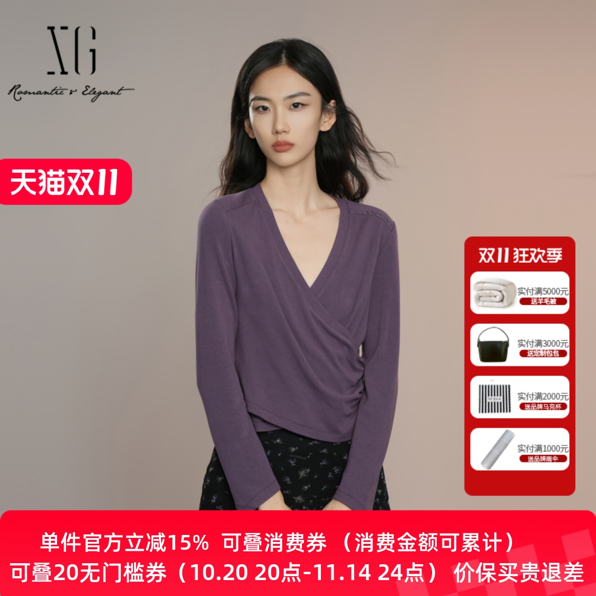 XG/雪歌V领长袖针织衫女打底衫