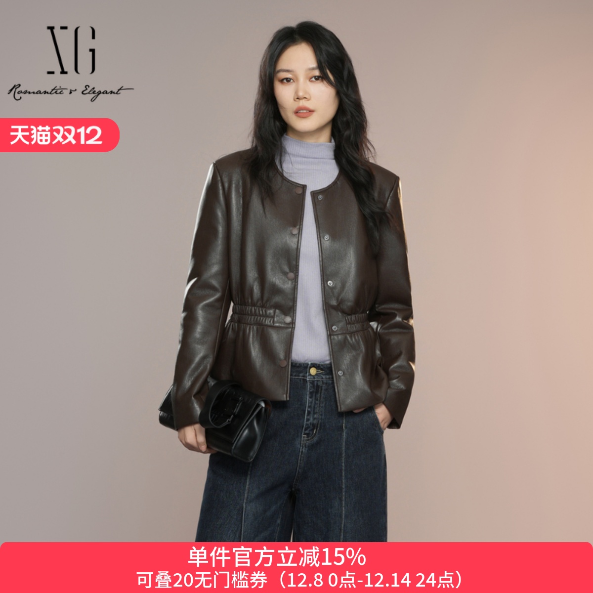 XG/雪歌百搭圆领PU皮衣外套女