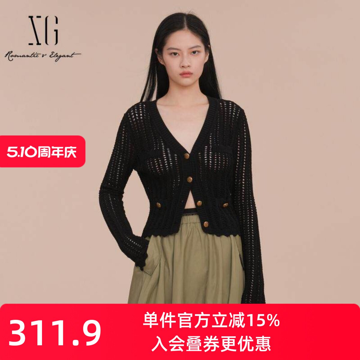 XG/雪歌专柜正品25春款百搭显瘦黑色针织开衫女外套XK111016A590