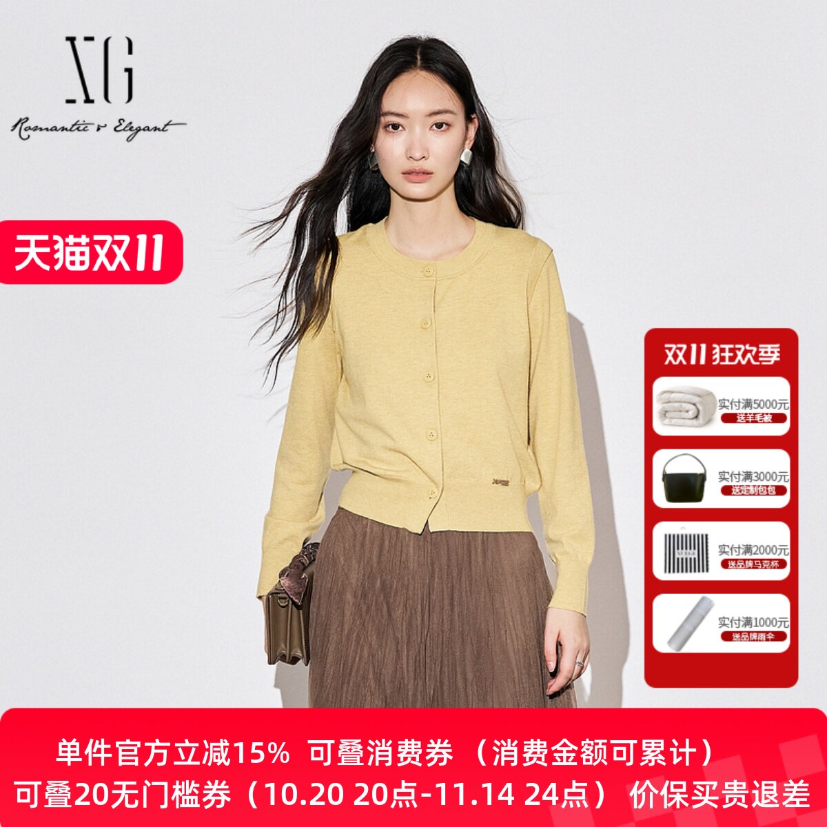 XG/雪歌2025年秋季新款圆领长袖针织开衫女百搭上衣XK311038A432