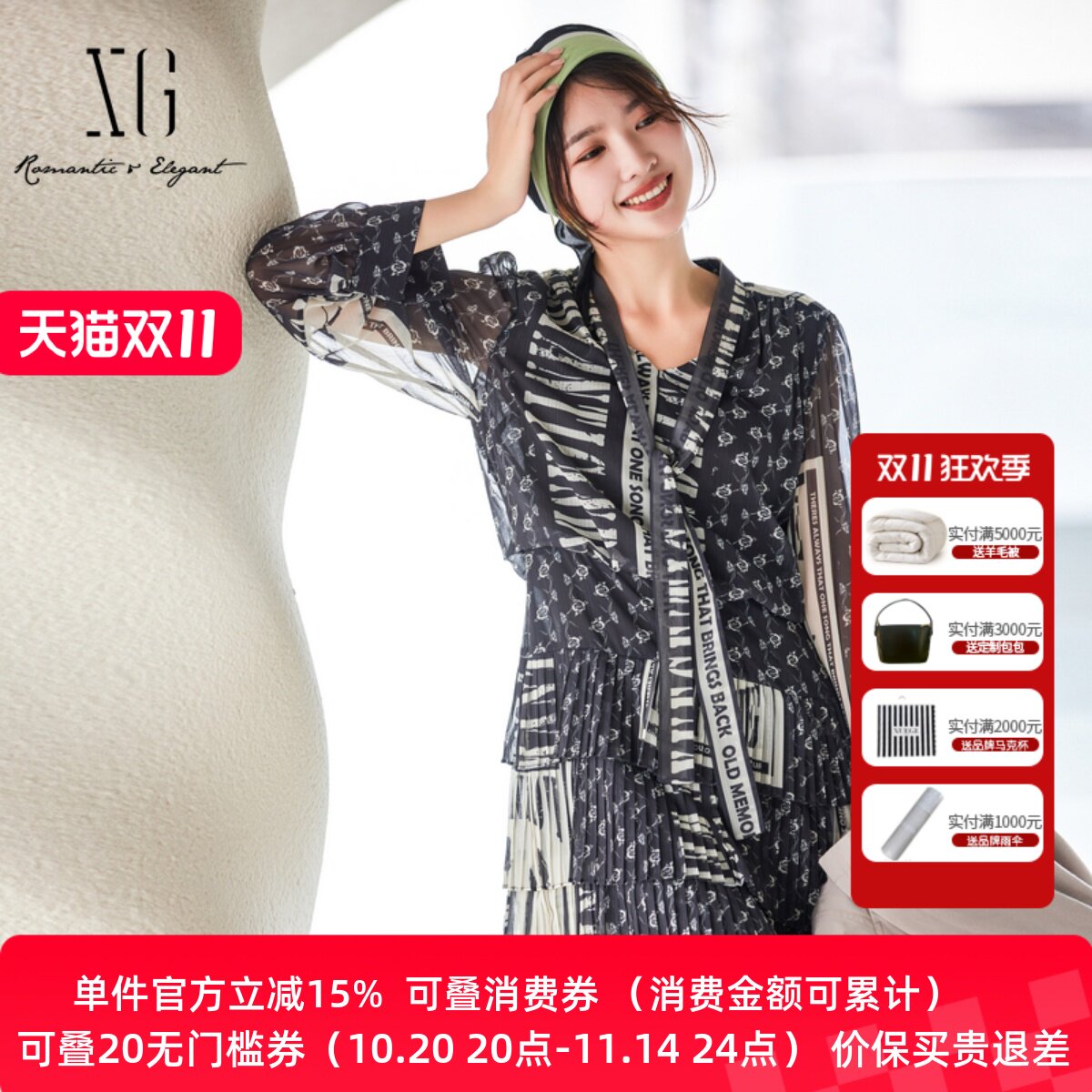 XG/雪歌花色连衣裙女通勤2025春季新款休闲中长裙子XJ104008B497