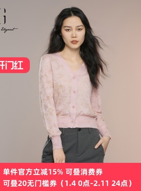 XG/雪歌2025年秋季新款印花V领长袖打底针织开衫外套XK311040B308