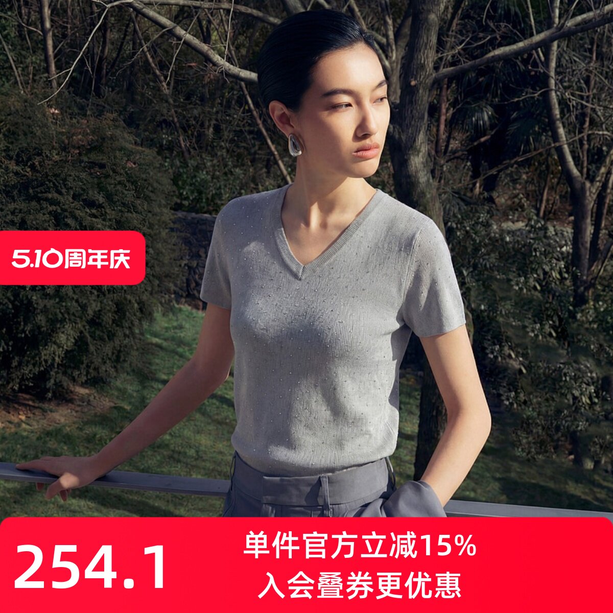 XG/雪歌26夏淑女风V领短袖针织衫女薄款修身套头毛衫XM211516A884