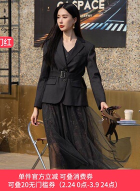 XG/雪歌两件套休闲西装连衣裙女25春新款网纱中长裙XK104013A383