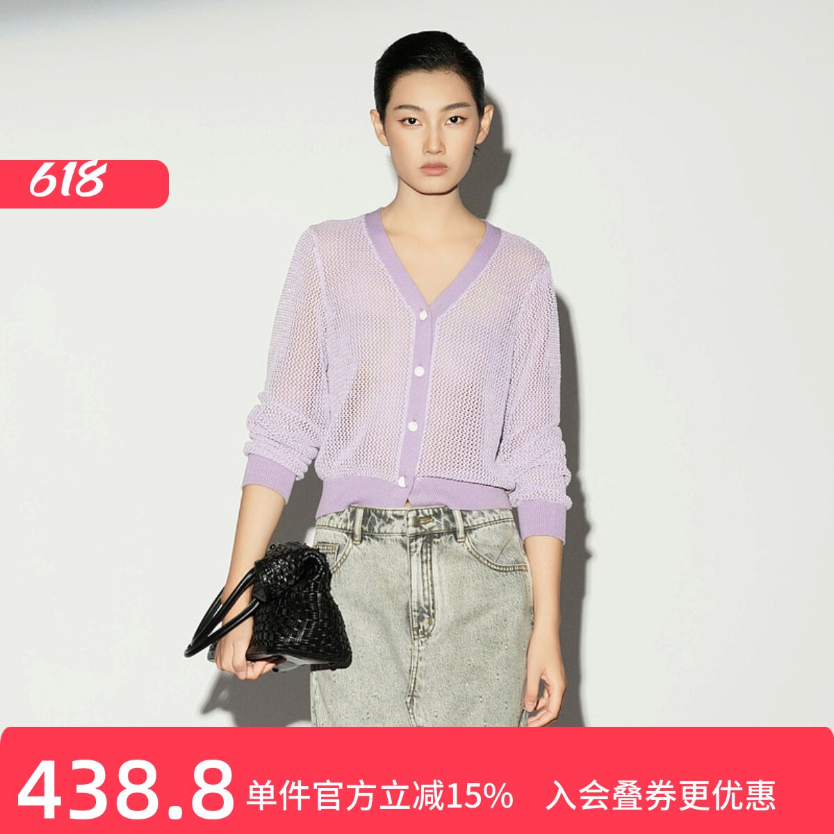 XG/雪歌V领薄款针织开衫女长袖