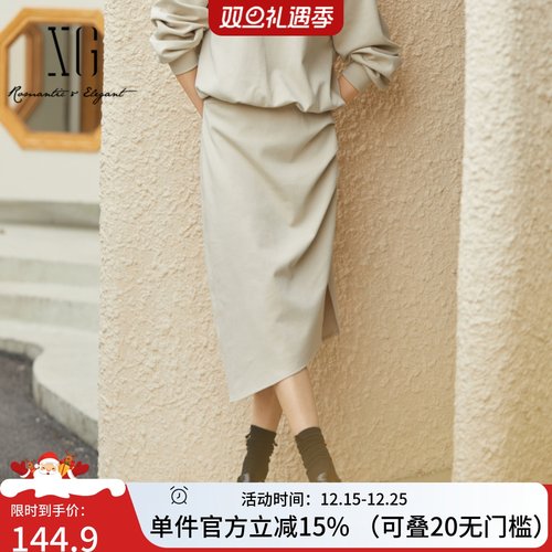 XG/雪歌长裙不规则通勤半身裙