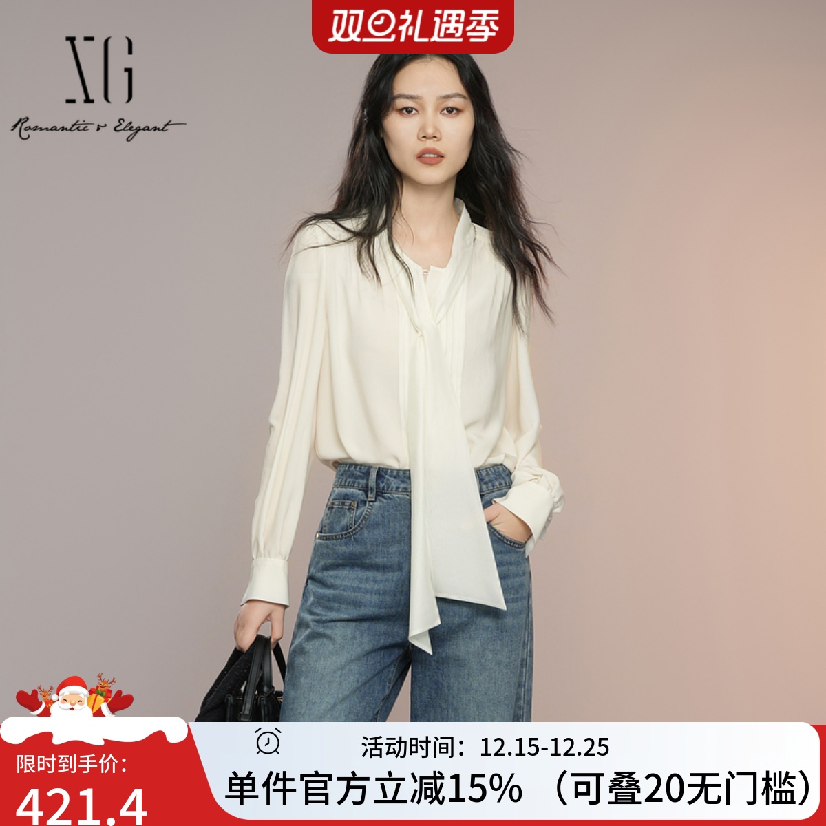 XG/雪歌气质垂感飘带衬衫女