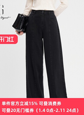XG/雪歌高腰阔腿牛仔裤女2024秋季新款直筒休闲长裤XK312832A890