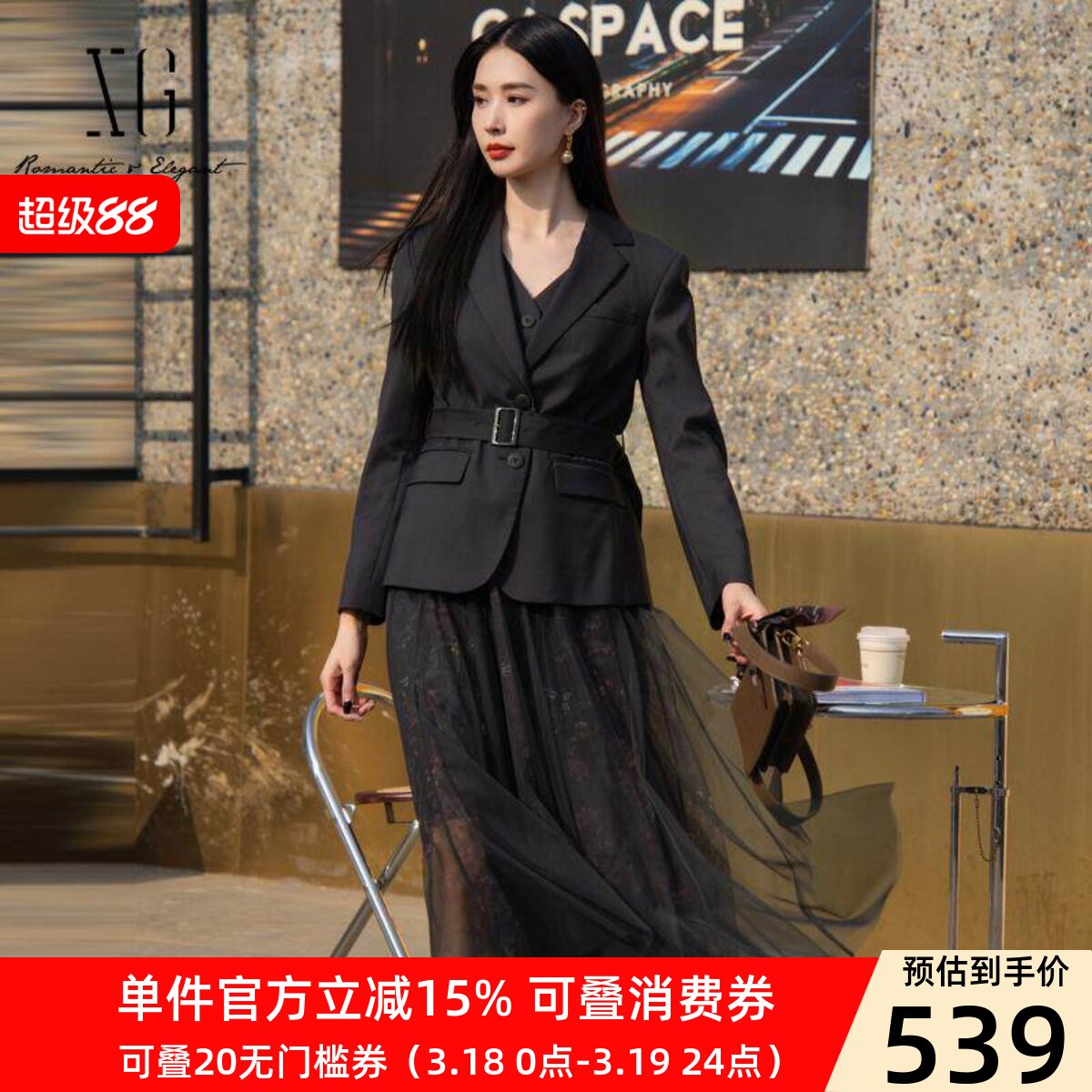 XG/雪歌两件套休闲西装连衣裙女25春新款网纱中长裙XK104013A383