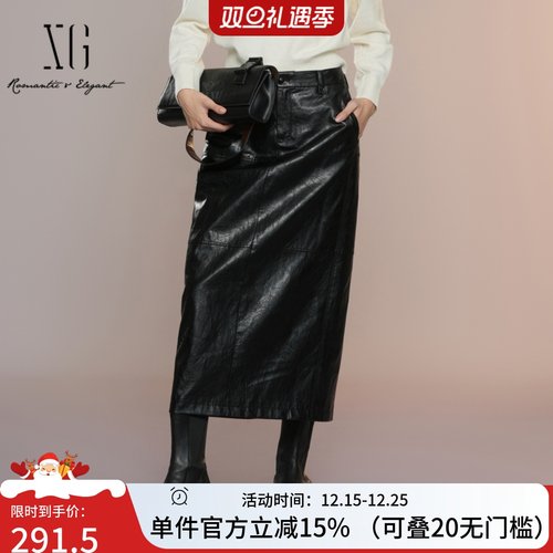 XG/雪歌PU皮荔枝纹百搭A字半身裙