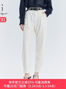 XG/雪歌白色哈伦裤女九分裤宽松休闲高腰显瘦萝卜裤XJ302002A151