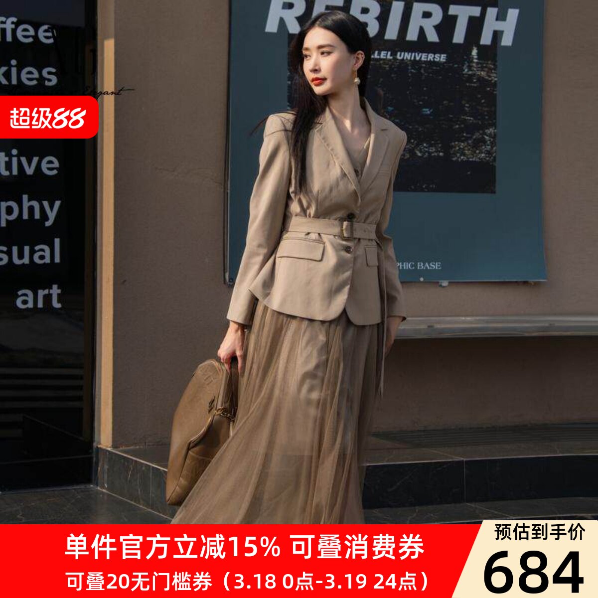 XG/雪歌西装套装女25新款春季款职业半身伞裙两件套XK104002A309