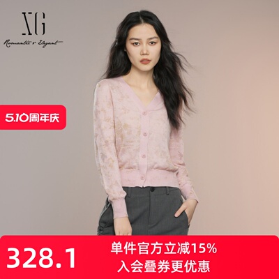 XG/雪歌V领长袖打底针织开衫外套