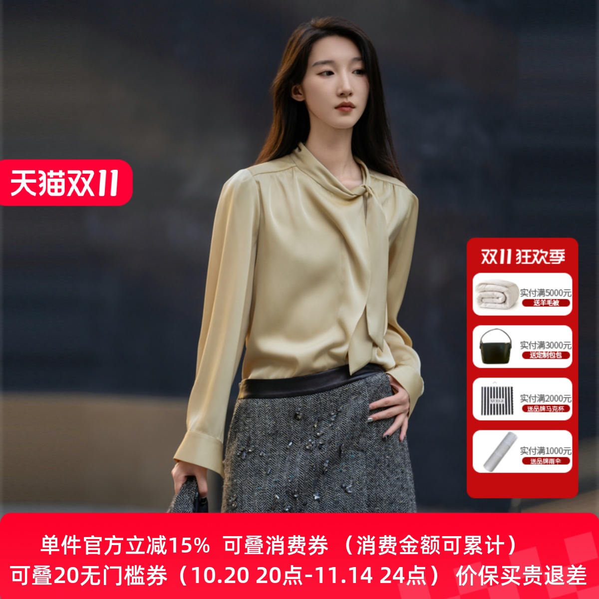 XG/雪歌领口飘带衬衫女长袖上衣