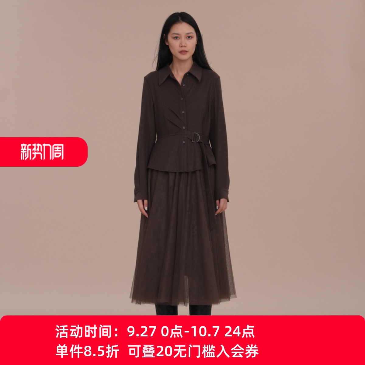 XG/雪歌百搭翻领网纱拼接连衣裙