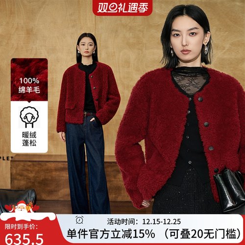 XG/雪歌休闲圆领羊毛呢短款外套