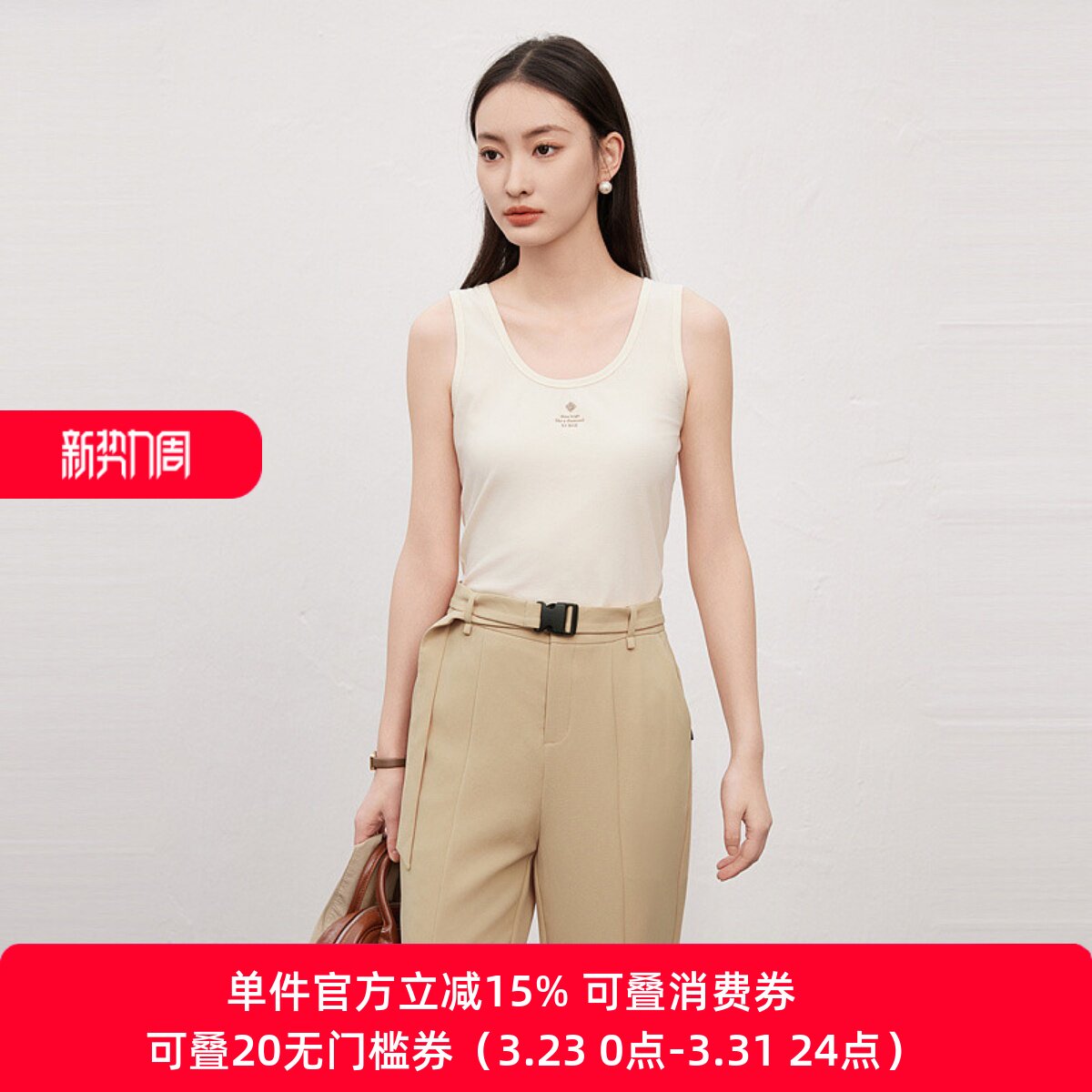 XG/雪歌26夏季针织背心女新款圆领内搭叠穿背心上衣XK222002A191