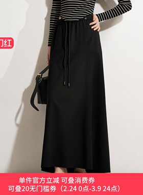 XG/雪歌26春款松紧腰抽绳半身裙女长裙百搭舒适半裙XM203513A890
