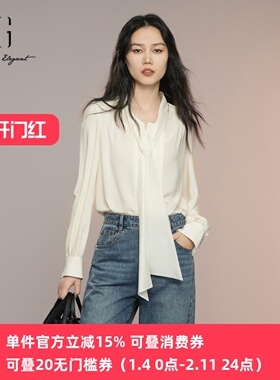 XG/雪歌2025年秋季新款百搭气质垂感飘带衬衫女上衣XK321022A391