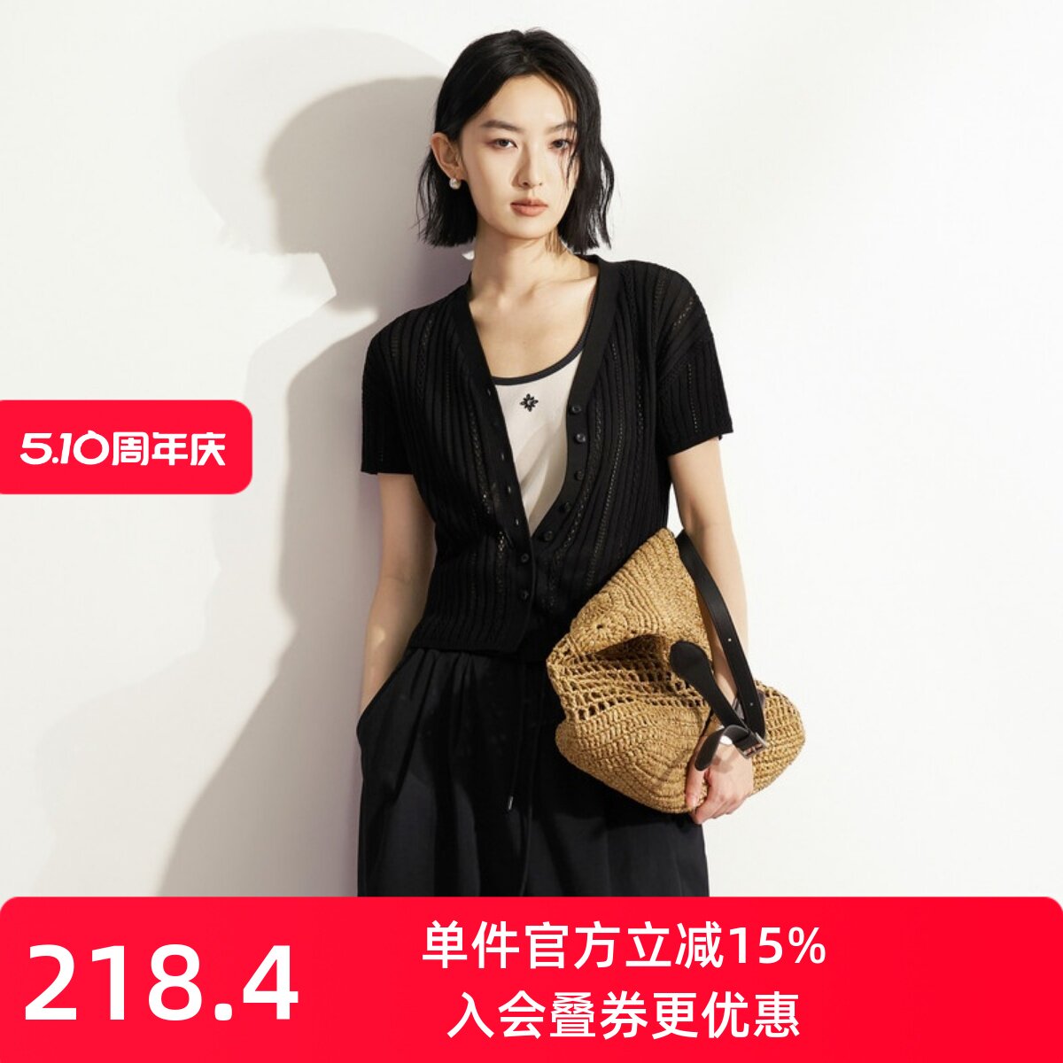 XG/雪歌26夏款黑色V领短袖镂空针织衫女薄款开衫上衣XM211568A890